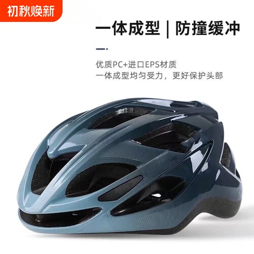 德国自行车骑行头盔|千人加购