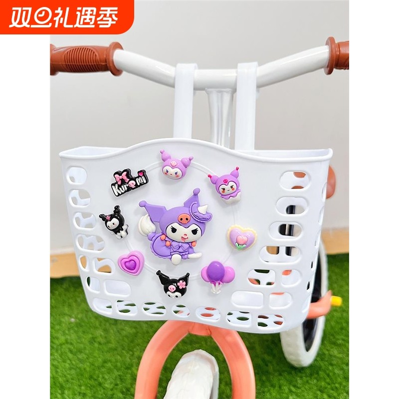 儿童自行车前车筐可爱卡通高颜值山地单车篮子前车篓平衡车置物架