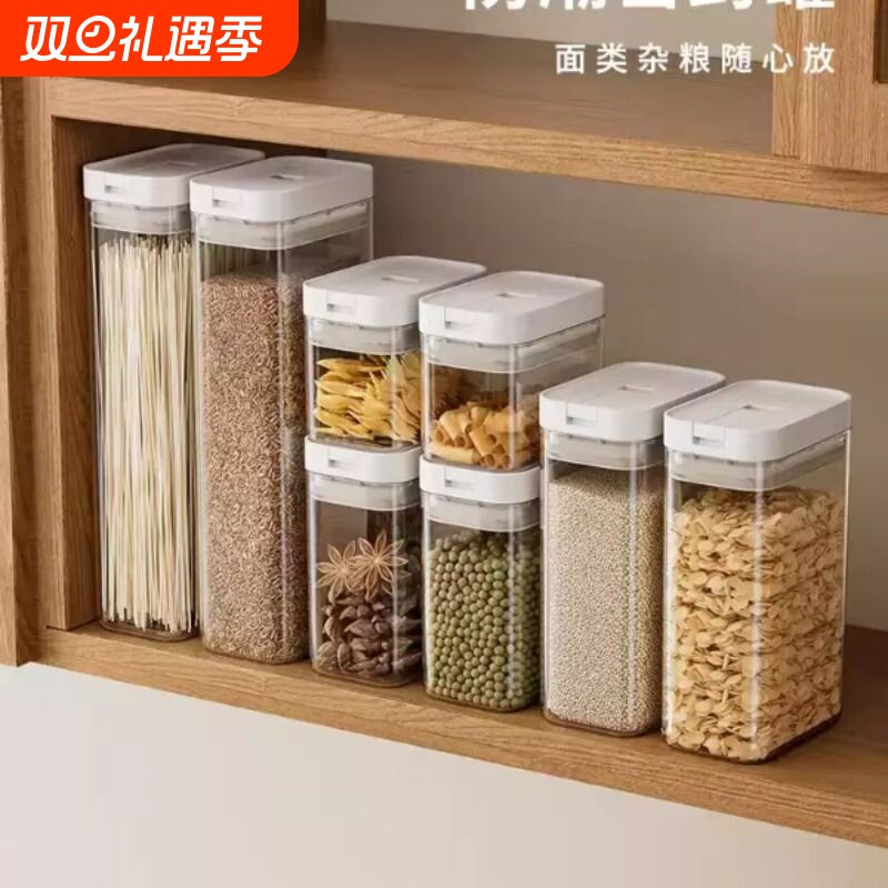 整理师推荐密封罐咖啡豆白糖五谷干货收纳储物保鲜罐食品级储物罐
