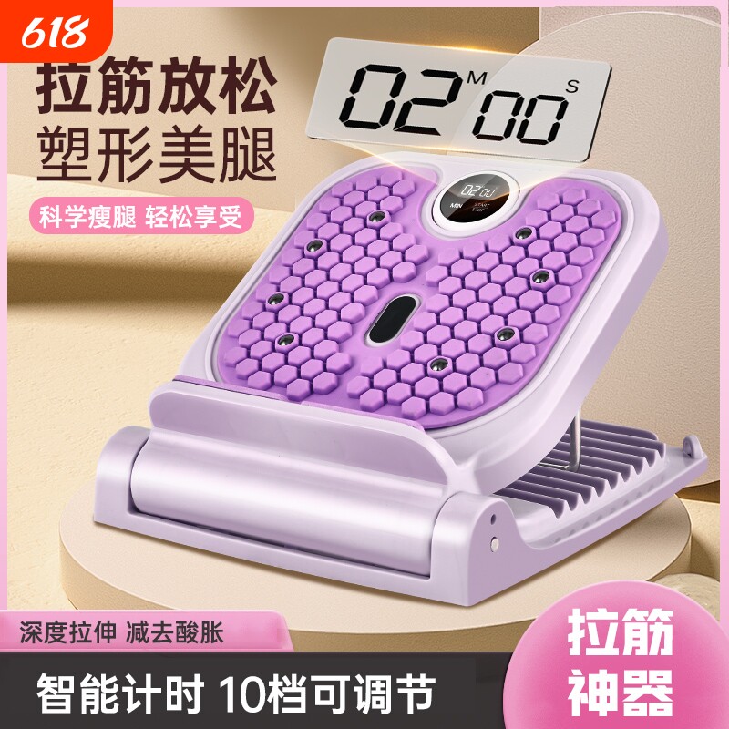 拉筋板斜踏板拉伸站立健身瘦小腿神器压腿部多功能比目鱼肌踩踏板