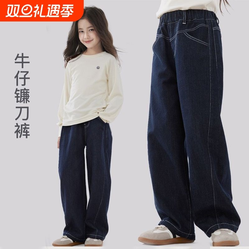 秋季新款阔腿裤女童春秋韩版复古做旧牛仔裤中大童宽松时髦镰刀裤