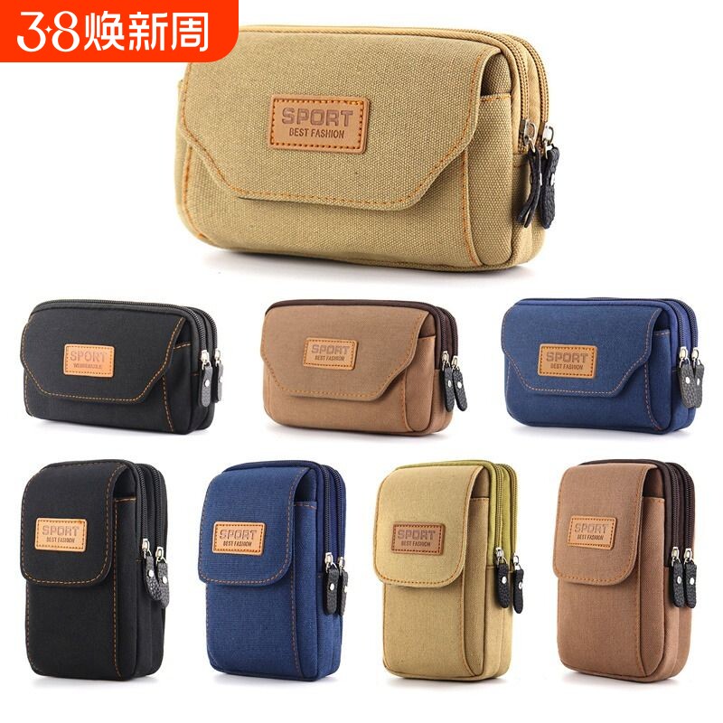 新款腰包男多功能腰带户外小包帆布女手机套挂包跑步健身旅游迷你