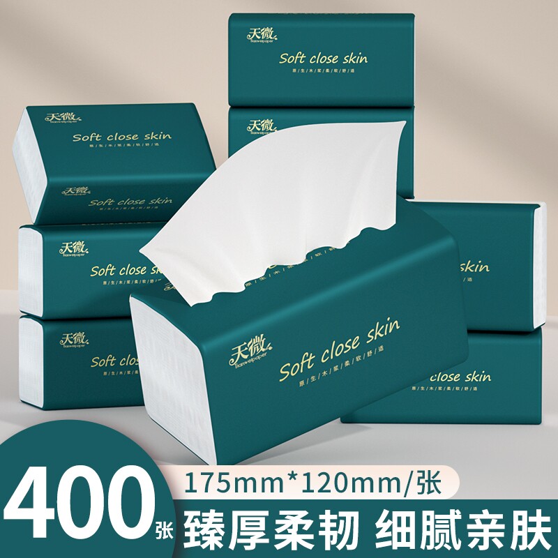 【明星复购】60大包400张抽纸