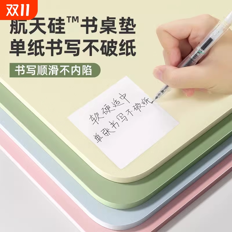 环保钛金硅防油桌布|182人收藏