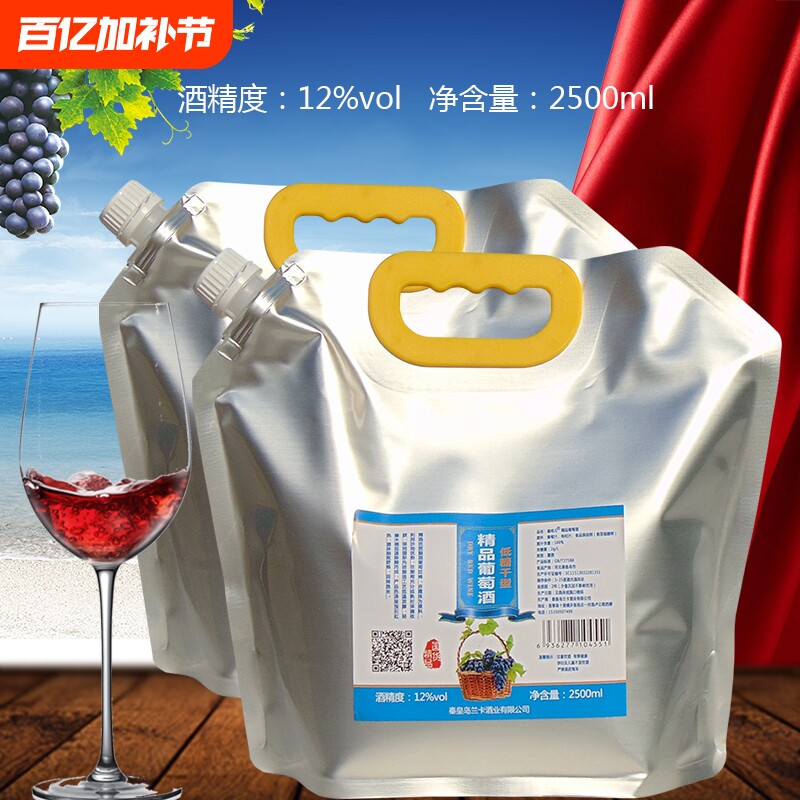 四袋装共自酿赤霞珠干红葡萄酒散装不甜型国产原汁红酒橡木桶精品