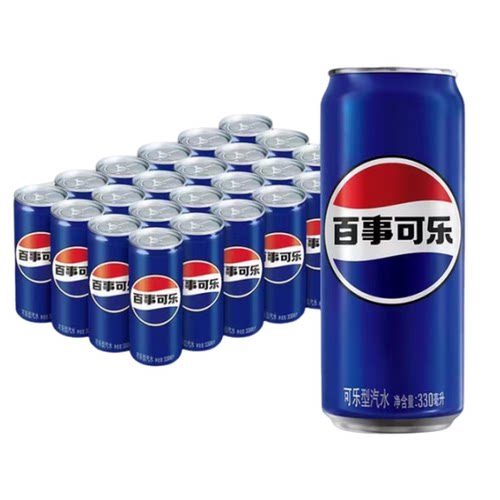 百事可乐经典原味330ml细长罐网红可乐碳酸饮料整箱饮品解渴整箱