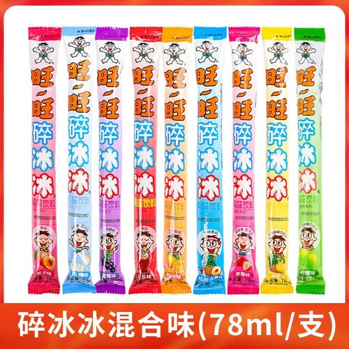 旺旺碎冰冰78mlX20条果冻饮料