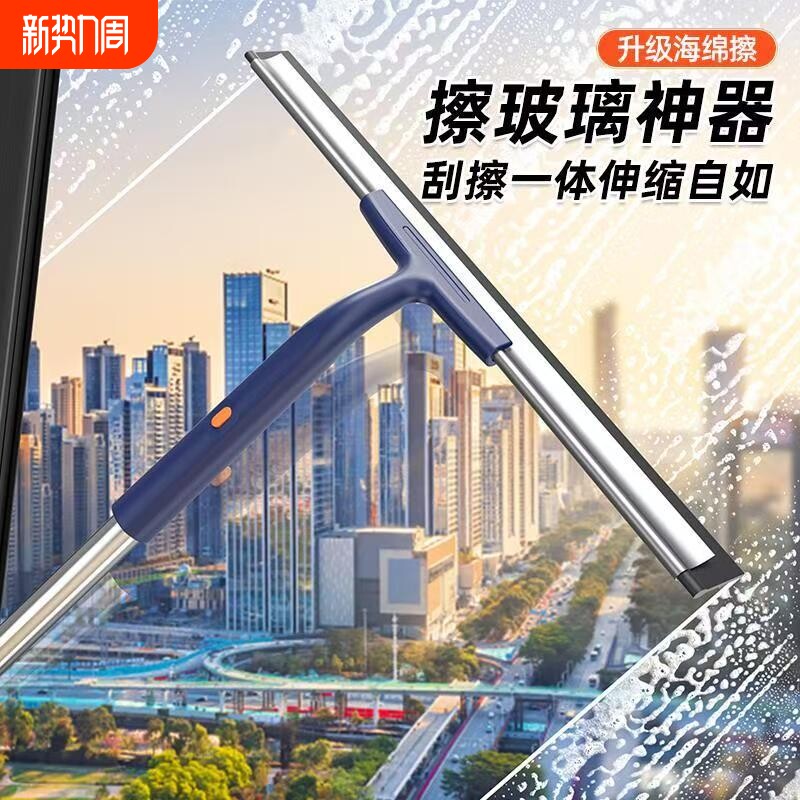 2025新款擦玻璃神器家用挂刮水器刷洗高层窗户外保洁专用清洁工具