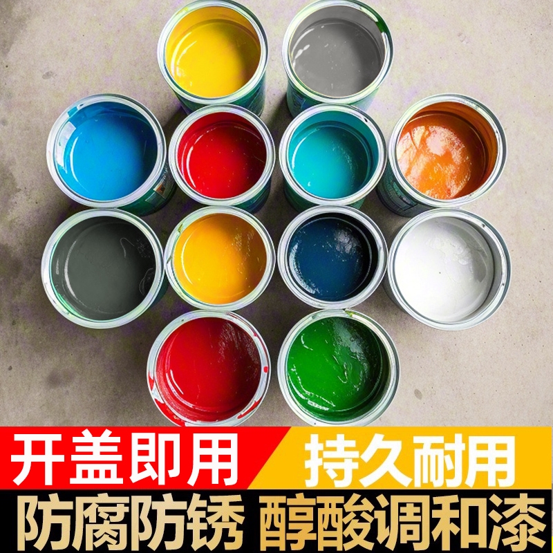 金属漆防锈漆栏杆门窗刷铁彩钢瓦翻新专用漆防腐醇酸调和灰色油漆