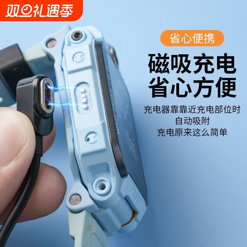 适用小天才电话手表充电线z1/z2y/z3/z5z6快充z7/z8/z9Z10Z11儿童Q2/Q1S/Q1A/Q1C/Y7/Y8充电器y03/Y05/d3/Y06