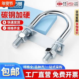 镀锌U型螺栓螺丝加长u形管夹管卡抱箍固定骑马卡扣M6MN8M10M12mm
