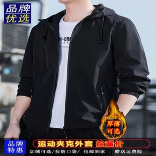 加绒加厚休闲夹克冲锋衣潮流防水 连帽上衣男生冬款 外套男士 春秋季