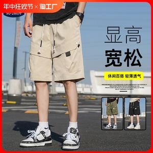 冰丝凉感工装短裤男夏季2024新款美式潮流宽松休闲跑步透气五分裤
