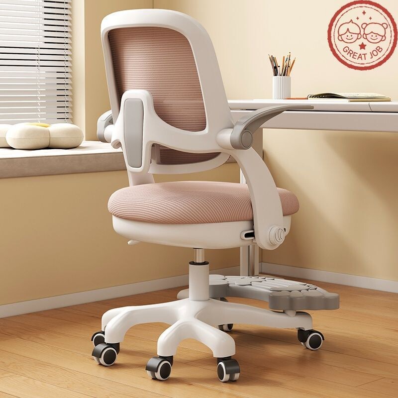 办公椅子人体工学椅家用舒服久坐学习座椅宿舍电竞椅靠背椅可升降