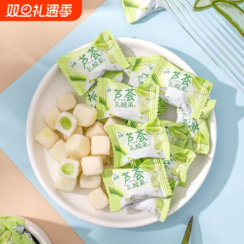 小青柠乳酸菌爆浆软糖芦荟经典口味网红零食0脂肪解馋健康小零食