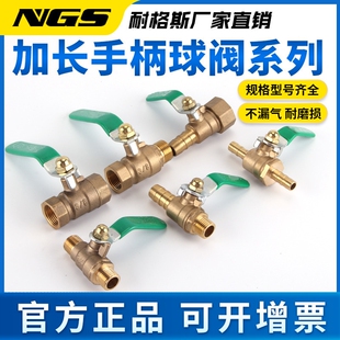 球阀开关全铜4分内外丝15水管DN25双外丝32宝塔20黄铜3分1寸阀门