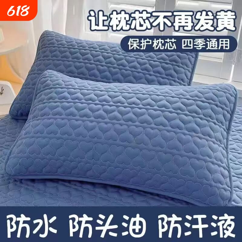 防口水头油夹棉枕头套单个家用一对装整忱头套48cmx74cm新款2025