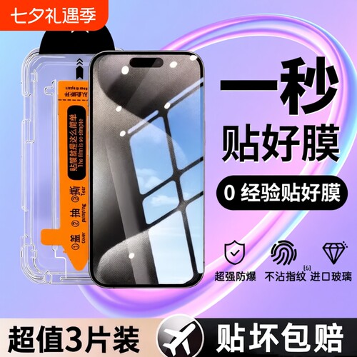 荣耀x30钢化膜防尘防摔适用