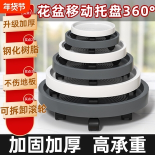 移动花盆托盘带轮万向滚轮承重花盒底座接圆形接水盘塑料加厚加高