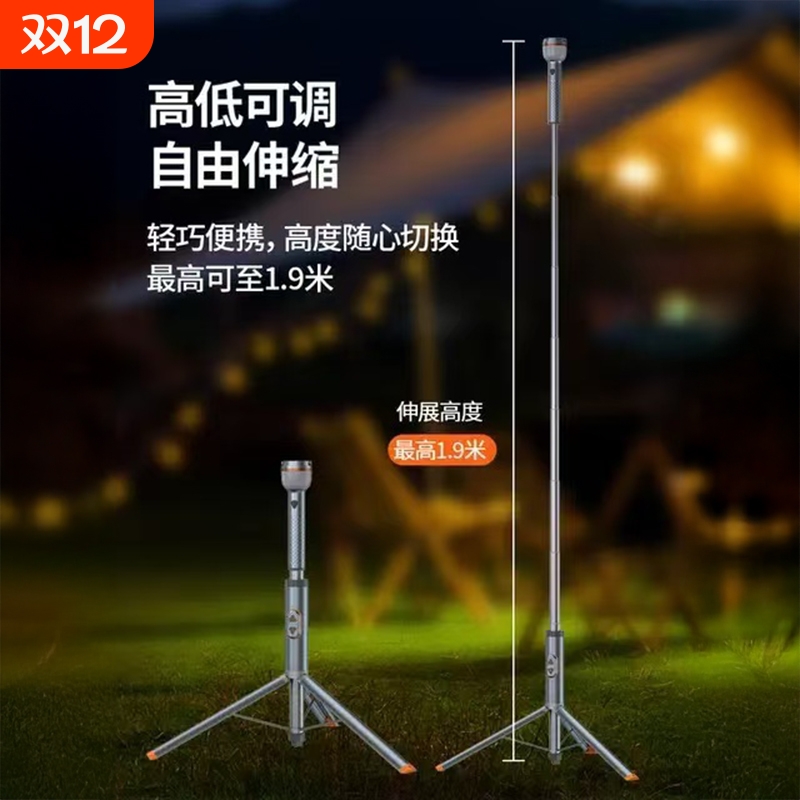 自由伸缩遥控多功能防水铝合金