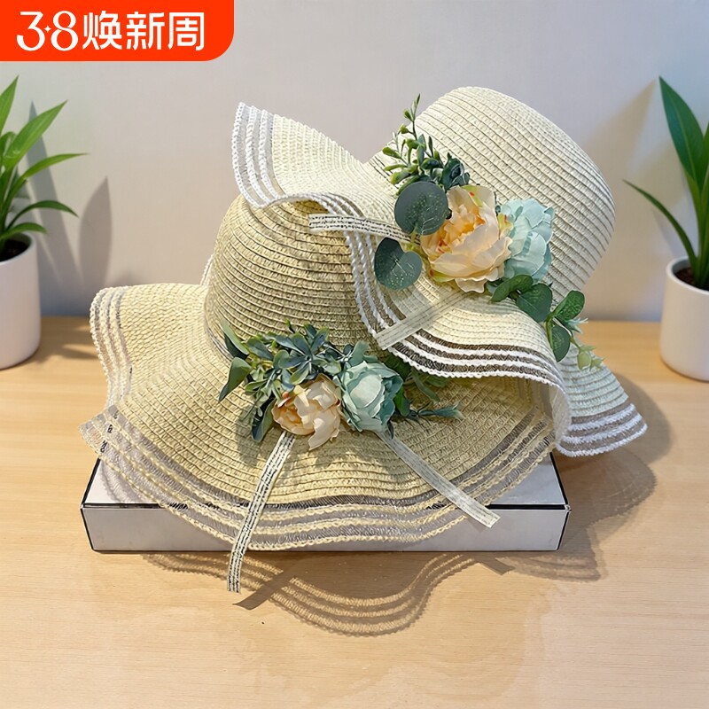 草帽女夏季海边沙滩帽防晒太阳帽女款时尚花朵遮阳帽子女卷边出游