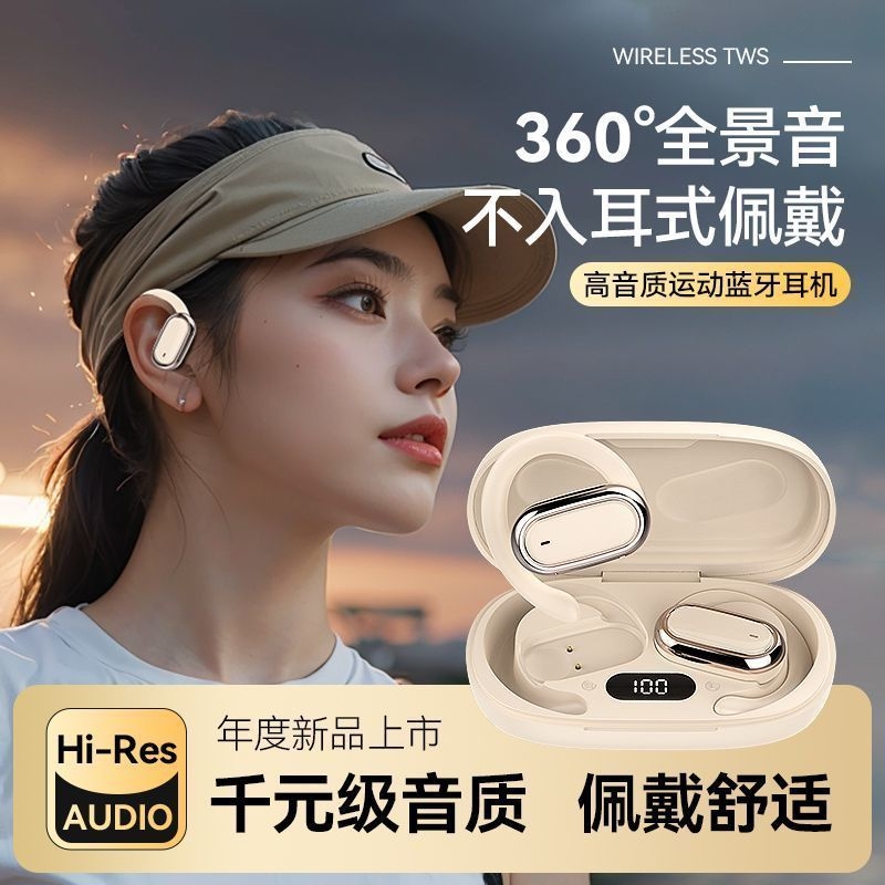 电竞游戏蓝牙耳机无线低延迟高音质吃鸡主播入耳式听声辨位长续航