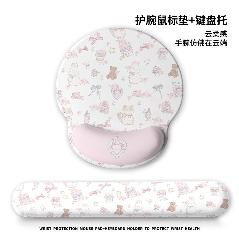 原创可爱粉白兔熊护腕鼠标垫女生办公室加厚橡胶桌面垫电脑键盘托