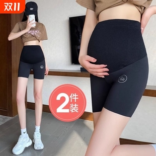 防走光安全裤 冰丝无痕芭比短裤 夏季 外穿瑜伽鲨鱼打底裤 薄款 孕妇裤