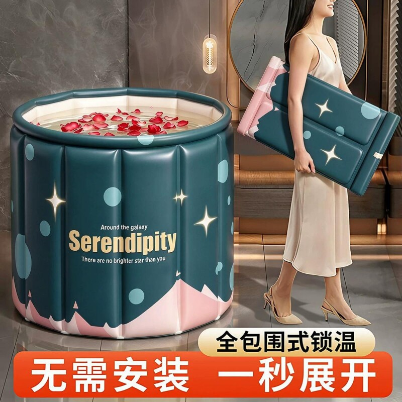 泡澡桶大人折叠泡浴桶儿童洗澡桶可坐浴盆游泳桶成人家用浴缸浴桶