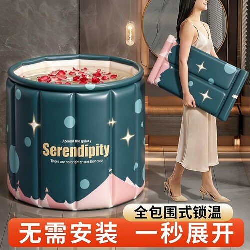 折叠泡澡桶大人泡浴桶洗澡桶儿童可坐浴盆游泳桶成人浴缸全身浴桶