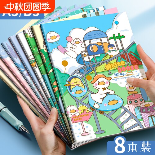 武汉四方伙伴A5可爱卡通