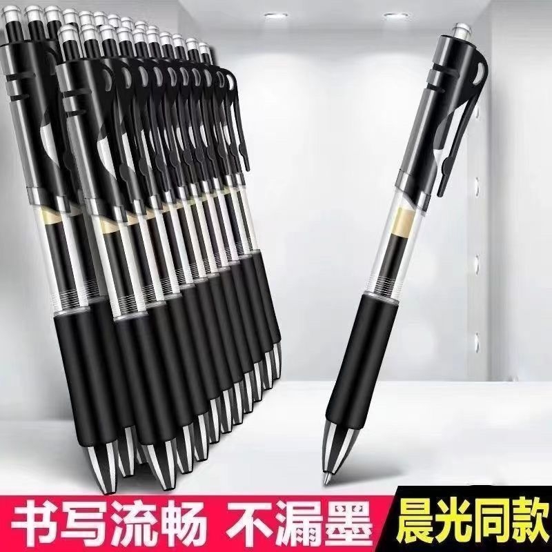 按动中性笔水笔学生用品考试黑色签字笔芯0.5mmk35圆珠笔蓝黑红笔教师办公文具用品速干便宜多色顺滑三色