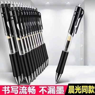 乐赛尔速干红笔|超2000次加购