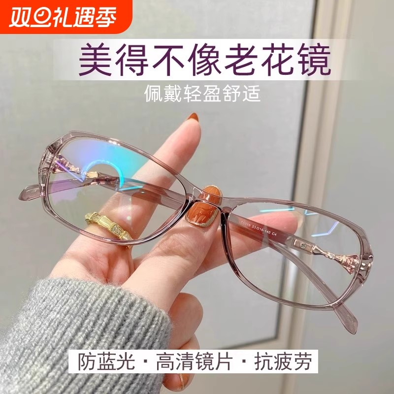 超轻高清老花镜女防蓝光时尚显年轻中老年老花眼镜抗疲劳100度