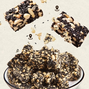 黑芝麻酥糖268g花生酥麦芽芝麻糖孕妇小零食品特产年货糖果