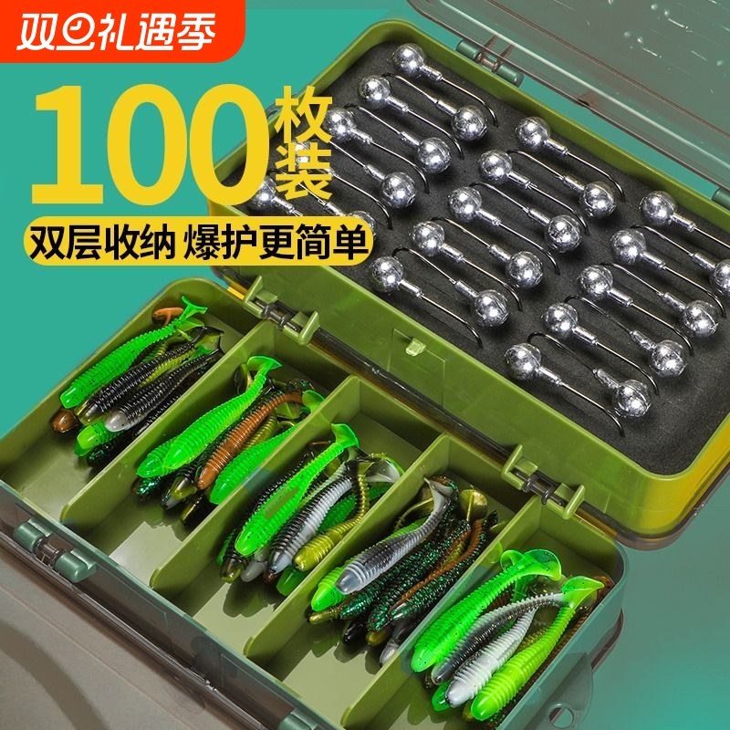铅头钩路亚软饵套装|千人加购