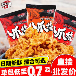 辈儿香八爪烧锅巴40g混合批发价大独立包装36包麻辣酱爆肉味怀旧