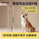 小狗狗牵引绳防爆冲p绳狗链遛狗绳中大型犬柴犬柯基防挣脱拴狗绳