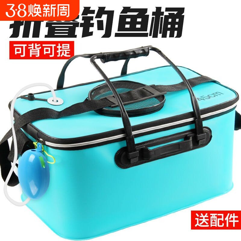 鱼桶钓鱼多功能加厚桶加厚eva大容量鱼护桶钓箱折叠水桶钓鱼桶