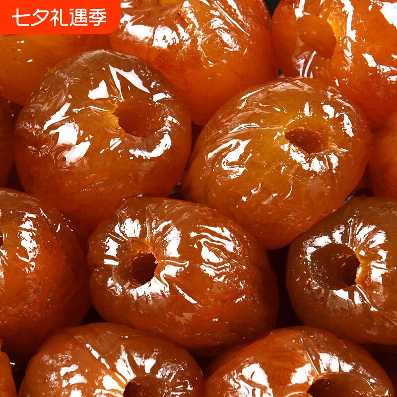 蜜枣无核金丝蜜枣整箱大颗煲汤用小包装喜糖粽子水晶阿胶健康新鲜