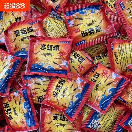 虾饵诱鱼窝料专用|超1000次加购