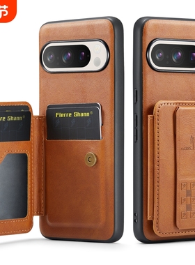 适用于谷歌Pixel10ProXL，Pixel10Pro，Pixel10 ，Pixel9ProXL，Pixel9 Pro手机壳，男女通用，带支架带卡包