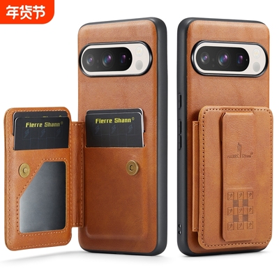 适用于谷歌Pixel10ProXL，Pixel10Pro，Pixel10 ，Pixel9ProXL，Pixel9 Pro手机壳，男女通用，带支架带卡包