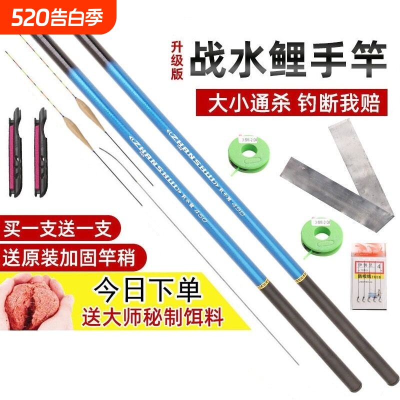 钓鱼竿手竿超轻超硬新手短节溪流竿渔具套装钓鱼杆特价鱼竿玻璃钢