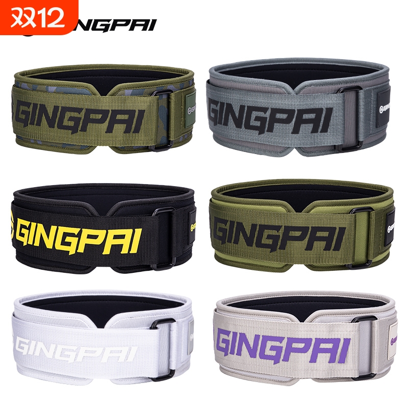 腰带健身腰带深蹲硬拉