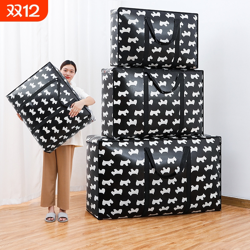 搬家打包袋加厚防水大容量编织袋