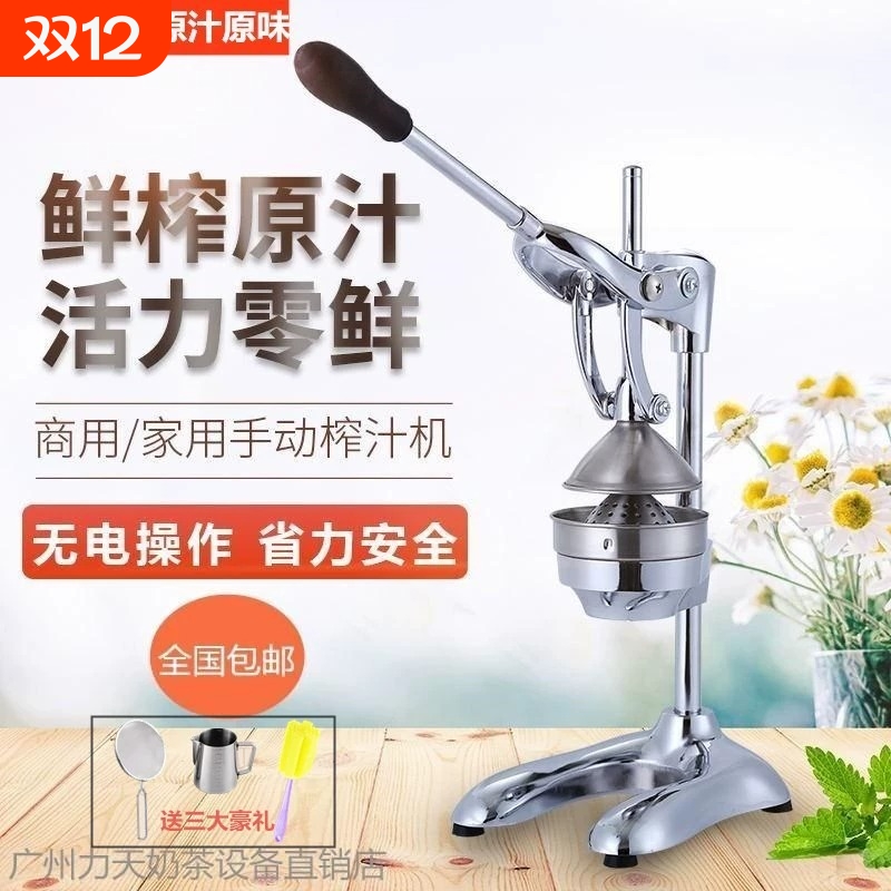 大号不锈钢手压榨压汁机商用手动家用水果石榴榨汁机橙汁器挤柠檬