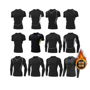 pro运动紧身衣服男长袖 速干t恤跑步健身篮球训练打底加绒上衣新款