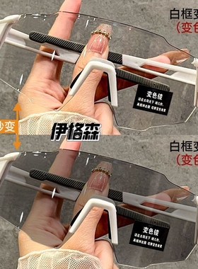 户外运动变色日夜两用骑