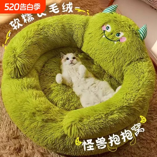猫窝狗狗窝网红长毛怪兽窝通用